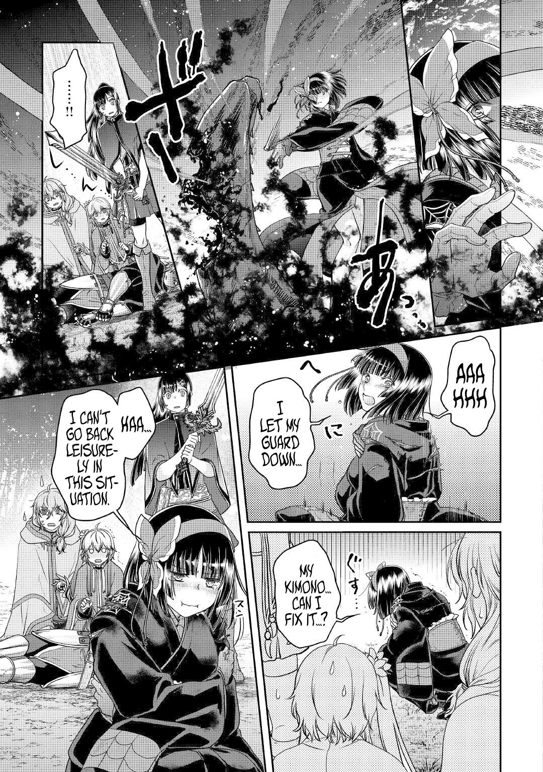 Moon-led Journey Across Another World, Chapter 69 image 12